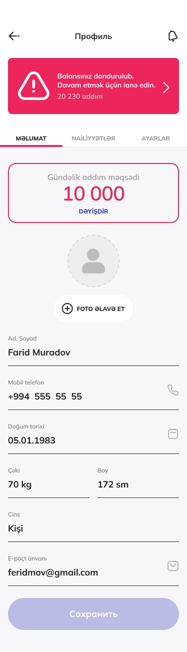 Profile screen with a red banner saying the balance is frozen and asking the user to donate, a daily step goal of 10 000 and a personal details form