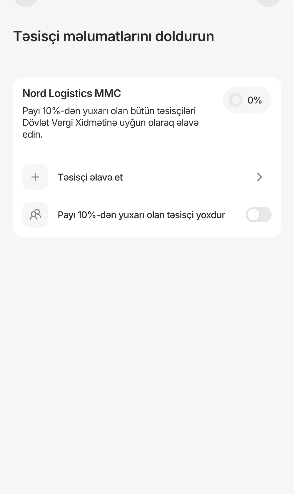 Empty level at 0% with 'add shareholder' and the 'no owner above 10%' toggle