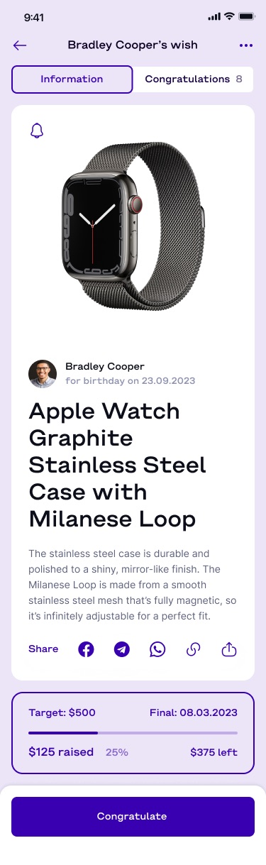 Another user's active wish for an Apple Watch with a description, share icons, and a box showing the target, deadline, amount raised and amount left